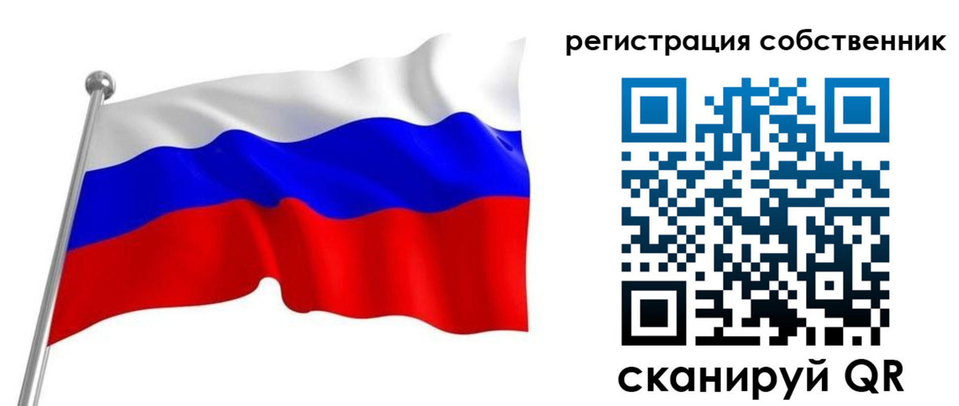 временная прописка в Грозном
